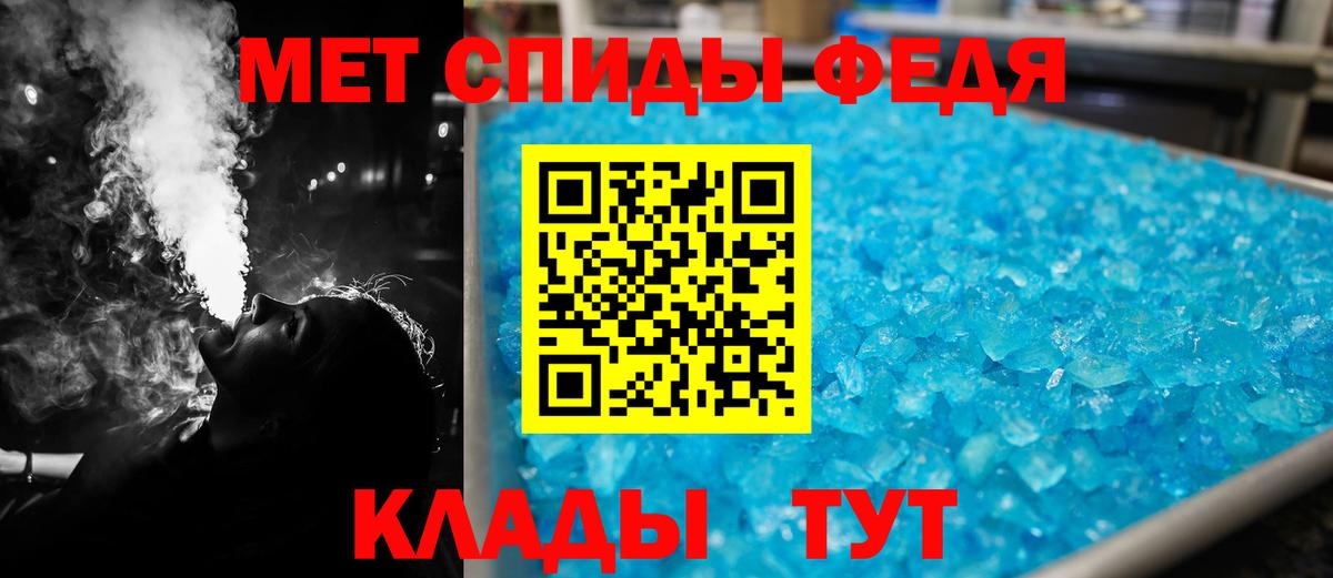 АМФЕТАМИН  Вход с VPN  KRAKEN вход  Amphetamine 97%  Городец 