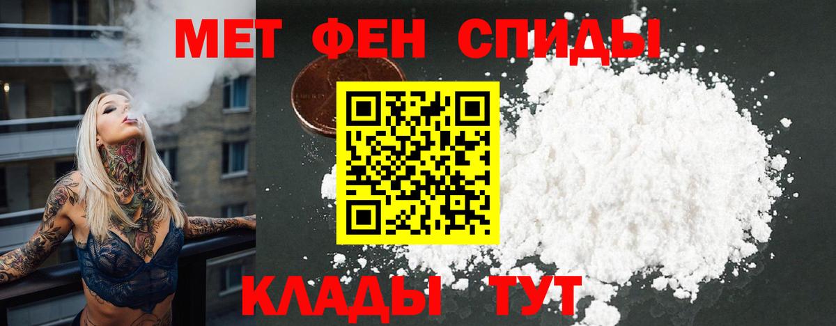 АМФ 97% Городец