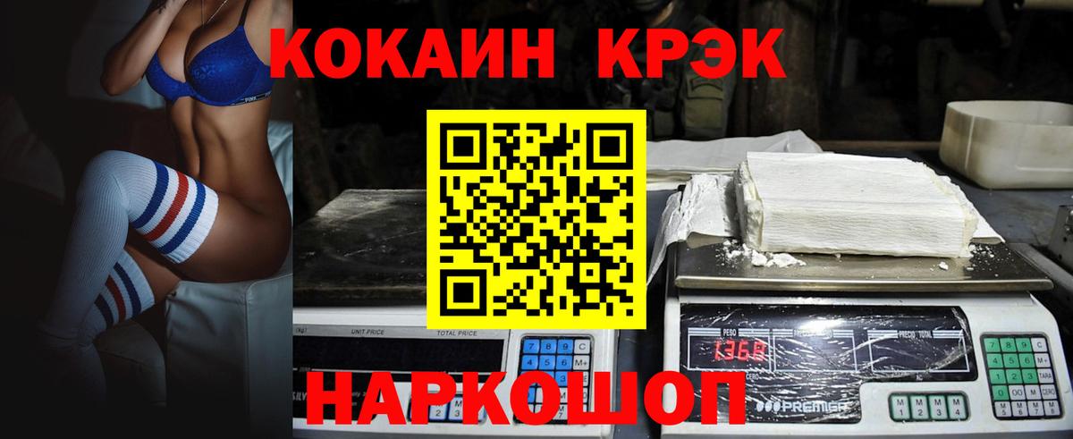 Cocaine Колумбийский Городец