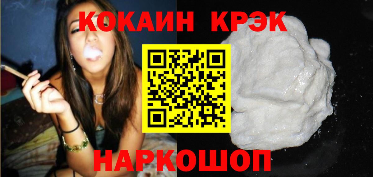 Городец  COCAIN  Вход с VPN  КОКАИН Columbia 