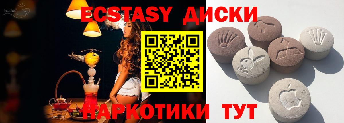 ЭКСТАЗИ Punisher Городец