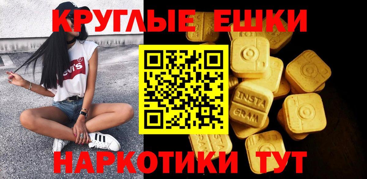 Экстази  Вход с VPN  Экстази Дубай  блэк спрут зеркало  Ecstasy Дубай  Городец 