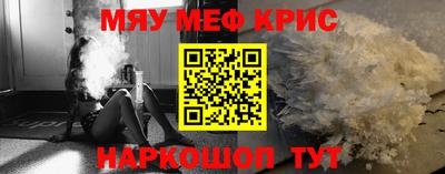 spice Балаково