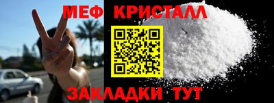 spice Балаково