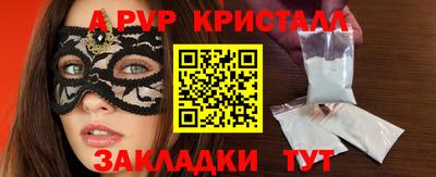 спиды Балашиха