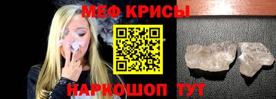 spice Балаково