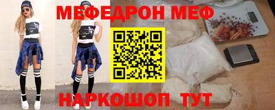spice Балаково