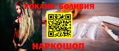 спиды Балашиха