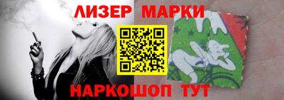 спиды Балашиха
