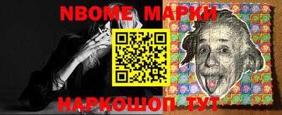 spice Балаково