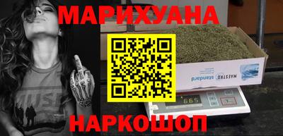 спиды Балашиха
