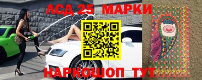 спиды Балашиха