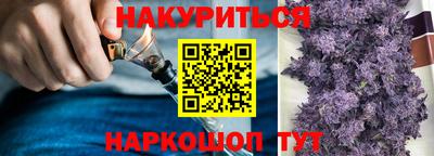 спиды Балашиха