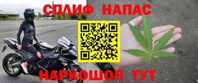 спиды Балашиха