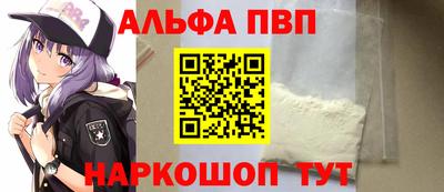 спиды Балашиха