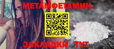 spice Балаково