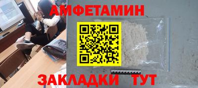 spice Балаково