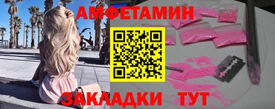 спиды Балашиха