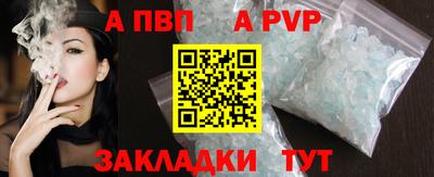 спиды Балашиха