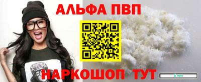 spice Балаково