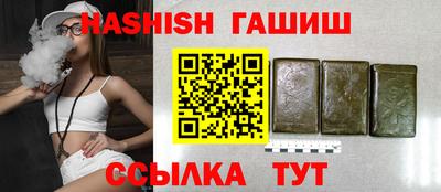 спиды Балашиха