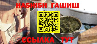спиды Балашиха