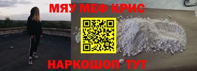 спиды Балашиха