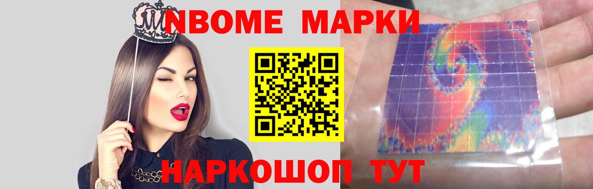 ЛСД экстази кислота Городец