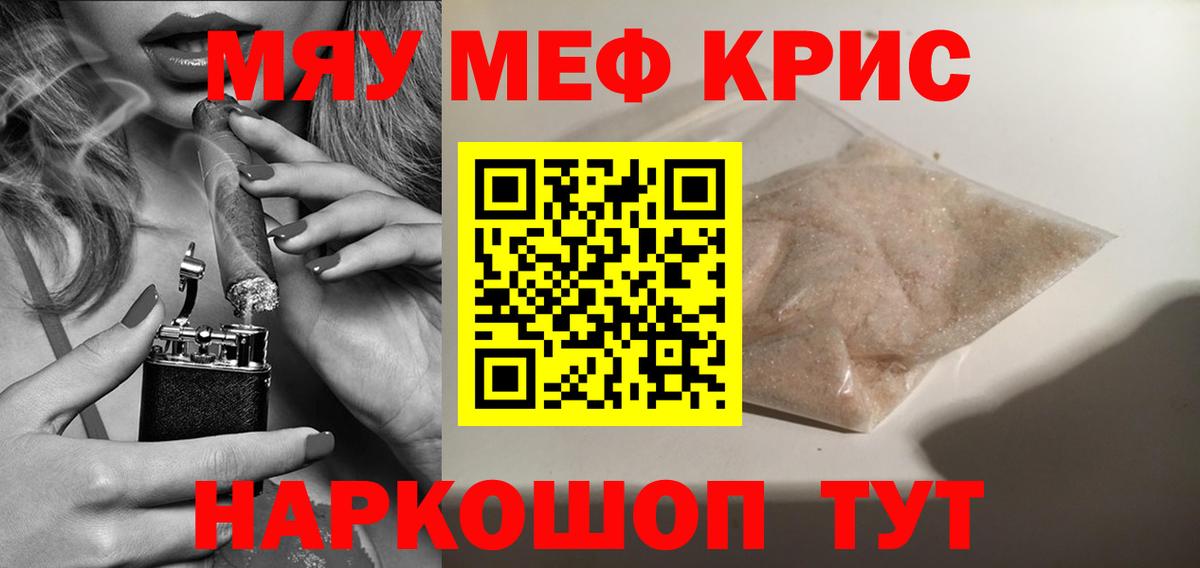 МЕФ мука Городец