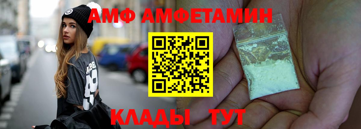 Первитин кристалл Городец