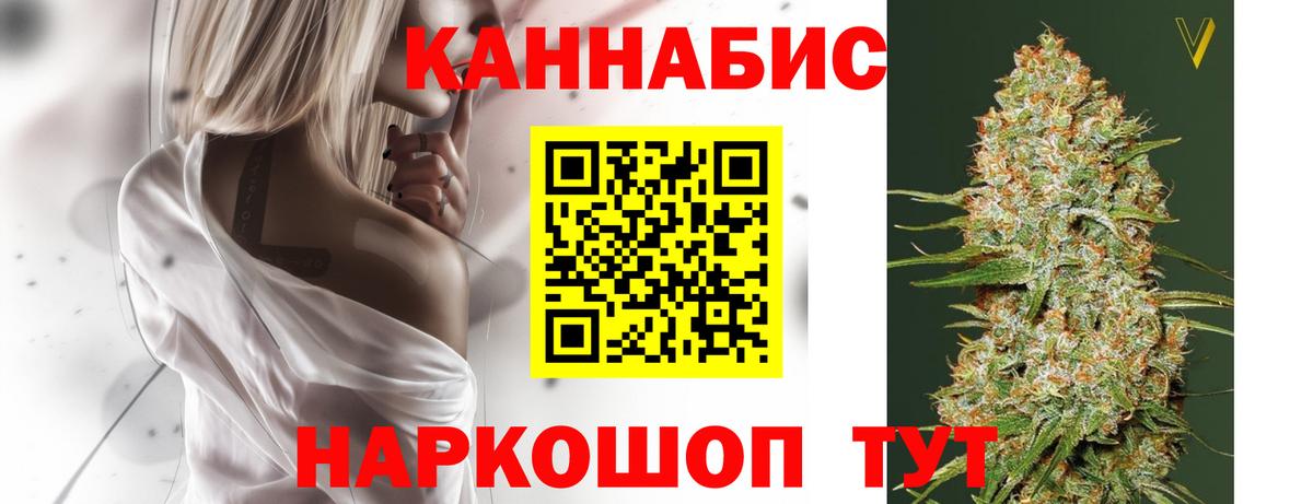 Бошки марихуана планчик Городец