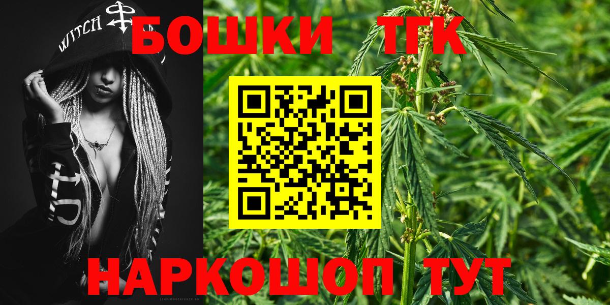 Городец  Марихуана гибрид  Канабис Bruce Banner  Бошки марихуана Amnesia  Вход с VPN 